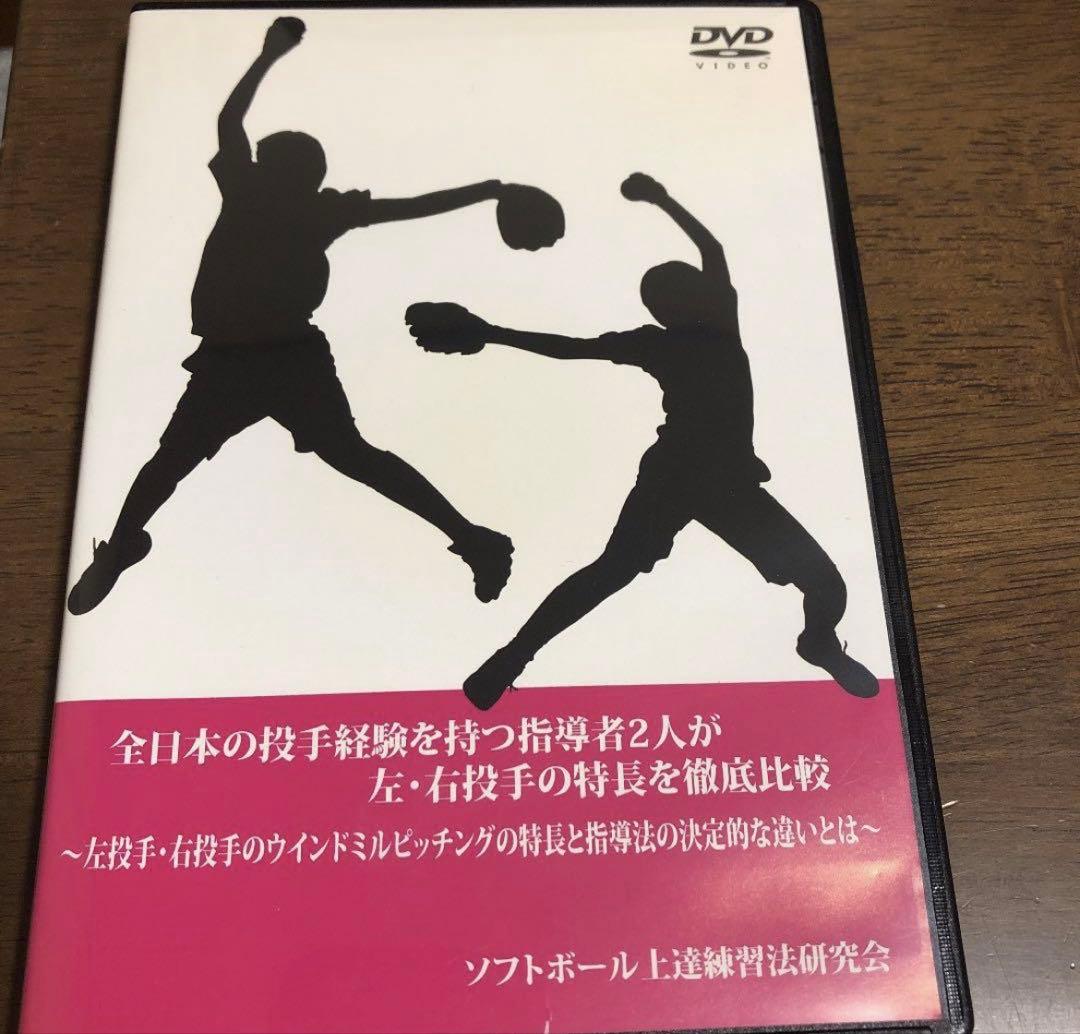 全日本の投手経験を持つ指導法２人が左、右投手の特長を徹底比較