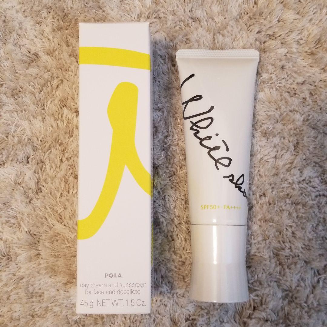 新品未使用 ポーラホワイトショット スキンプロテクター DX