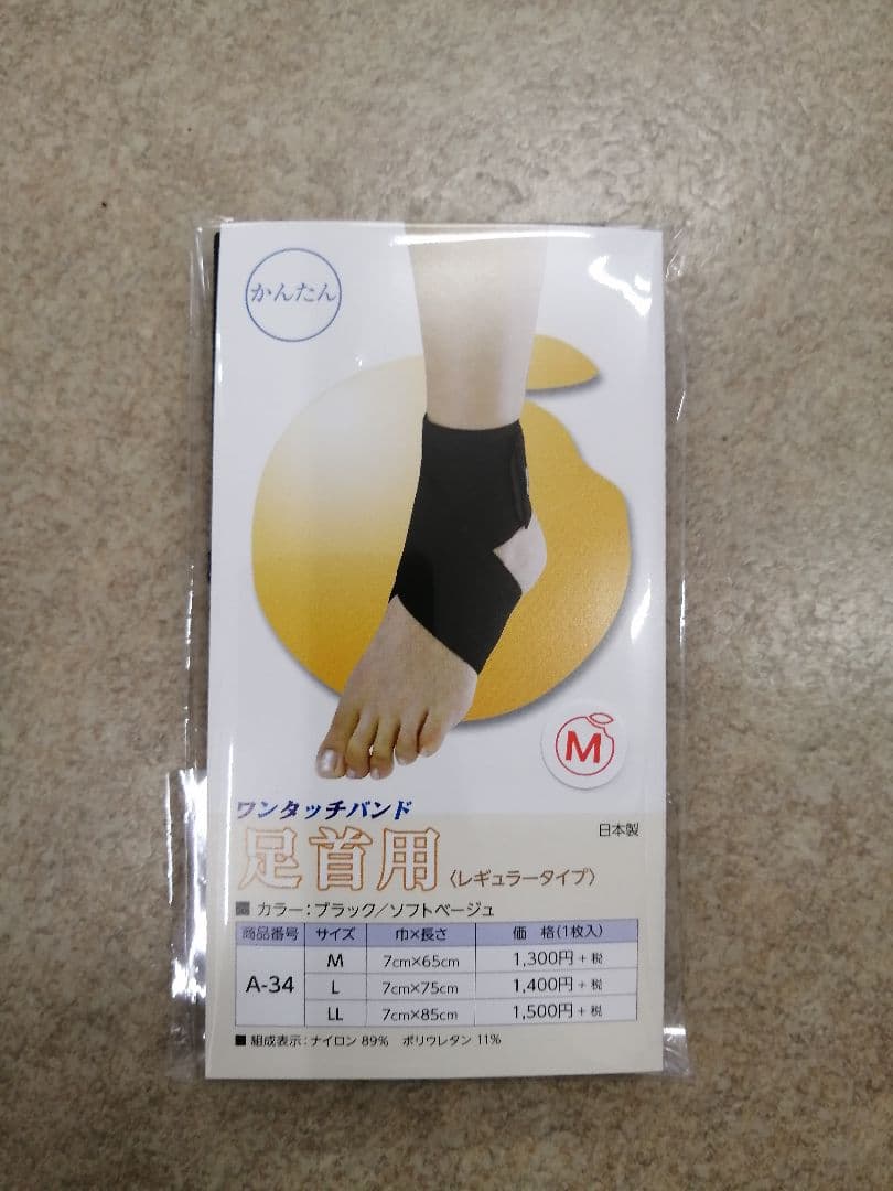 【わんさん専用】アップル　ワンタッチバンド　足首用