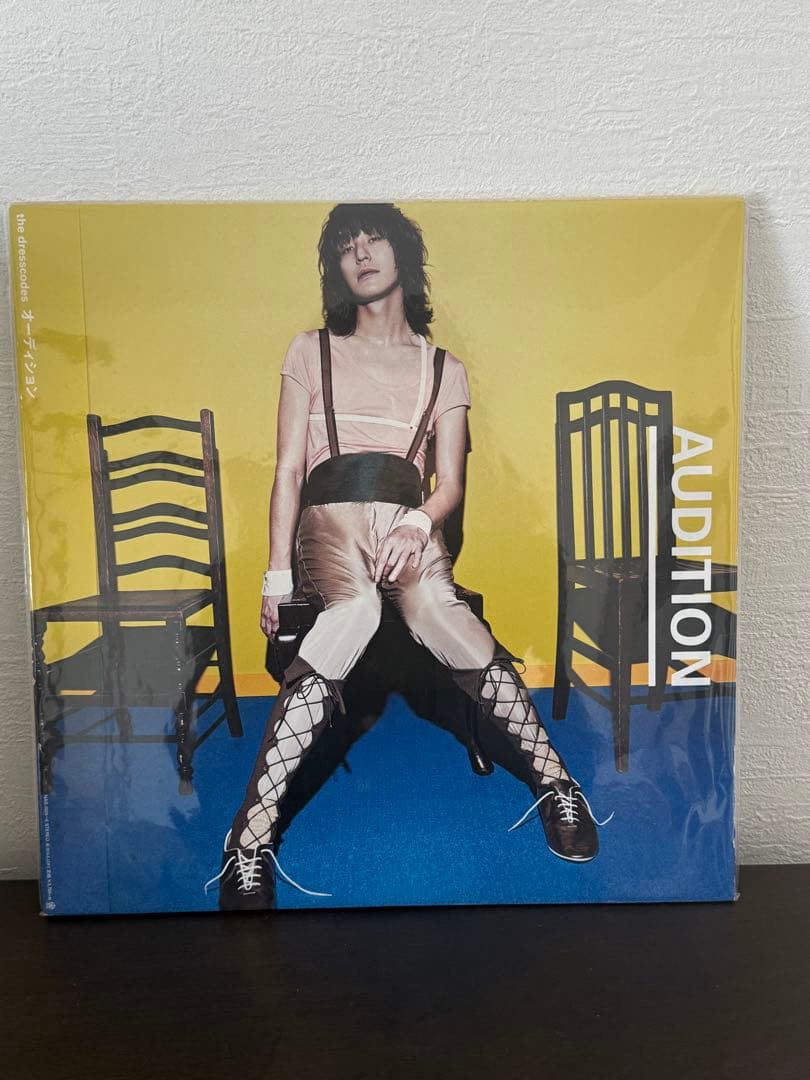 ドレスコーズ　オーディション　特典付 レコード　LP 毛皮のマリーズ　志磨遼平