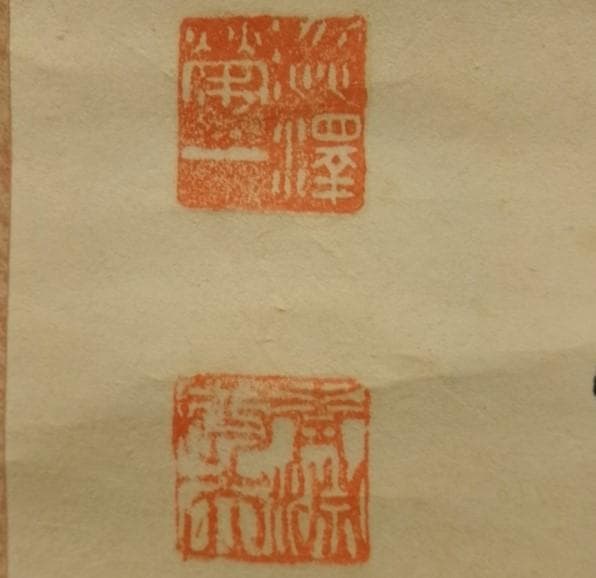 【真作】◆『渋沢栄一 二行書』青淵 肉筆 掛軸◆検）勝海舟 高橋泥舟 山岡鉄舟