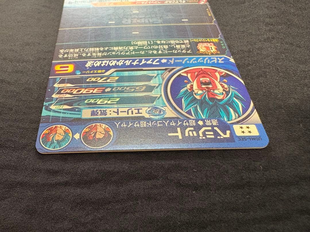 SDBH スーパードラゴンボールヒーローズ　UGM4－SEC ベジット