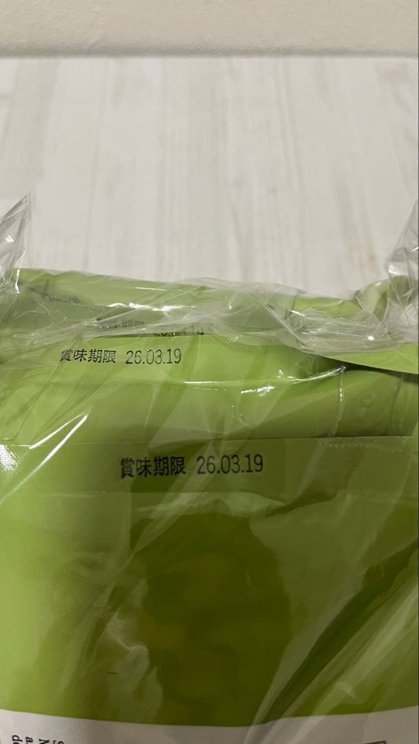 丸久小山園 抹茶 五十銘 100g 5個