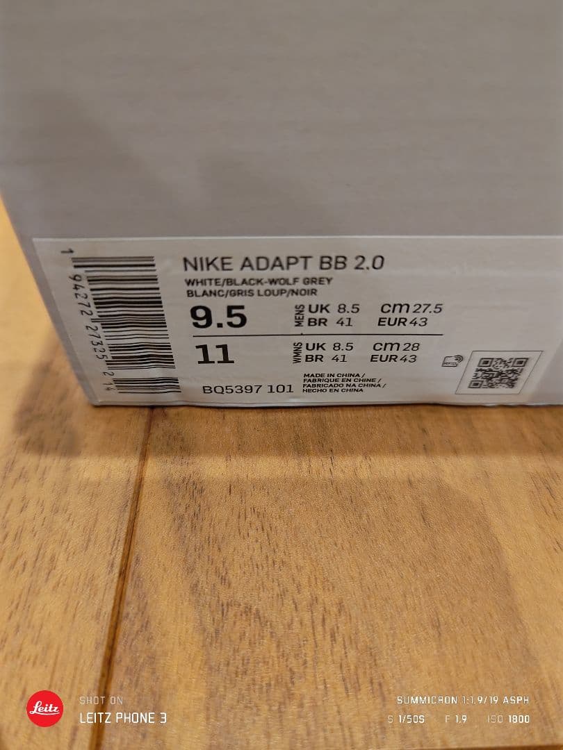 NIKE ADAPT BB2.0 KOBE JA ナイキ ジャ コービー