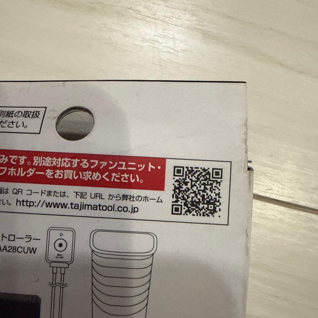 TAJIMA 温熱ヒーター搭載ベスト ACアダプター付