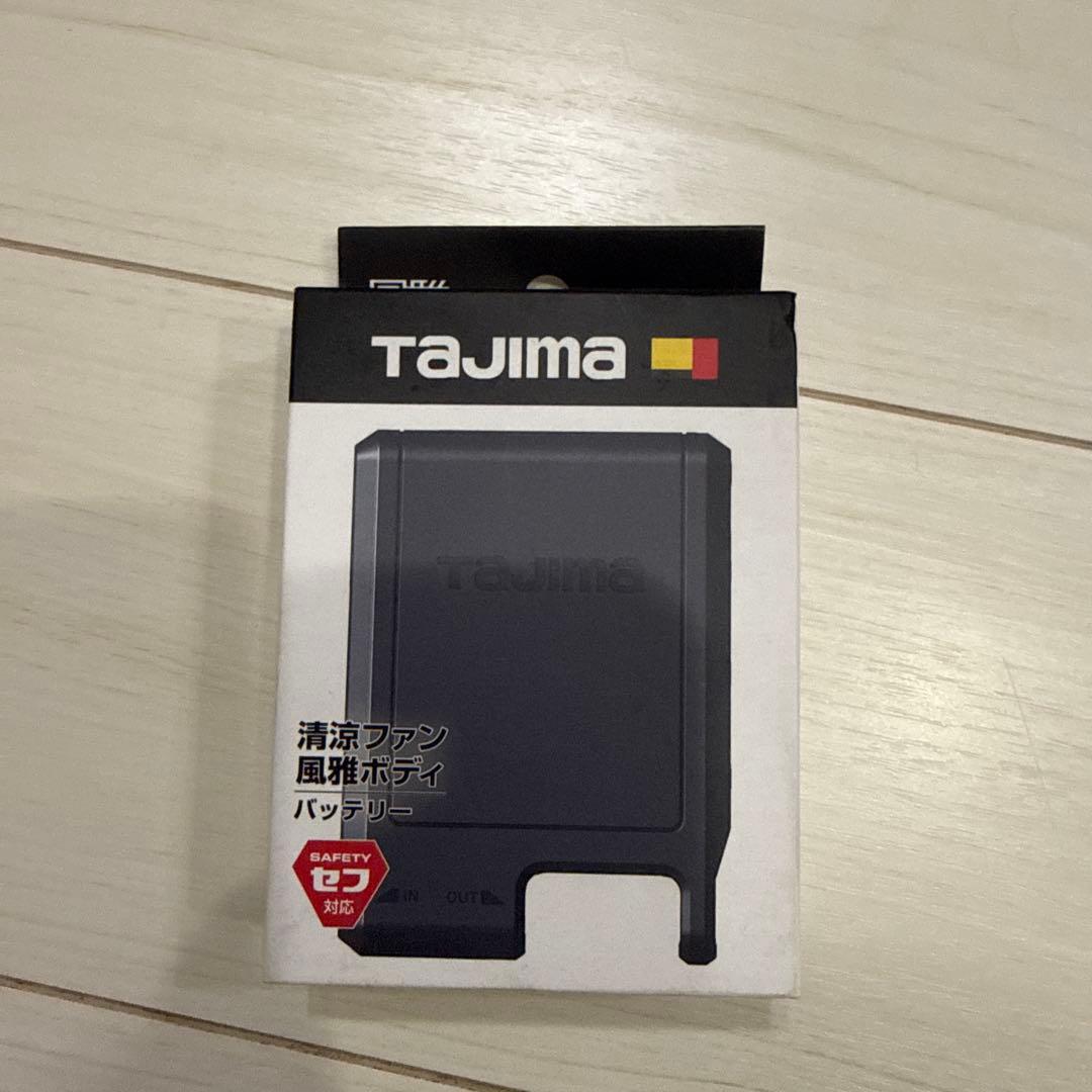 TAJIMA 温熱ヒーター搭載ベスト ACアダプター付