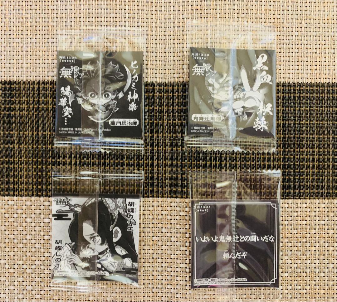 鬼滅の刃ウエハースシール　其ノ十三 全32種フルコンプ