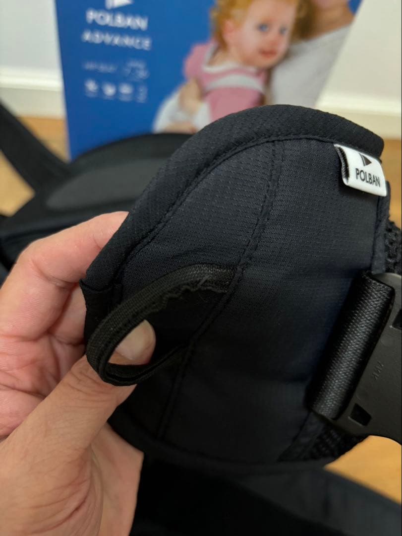 POLBAN ADVANCE ポルバン アドバンス ブラック ヒップシート