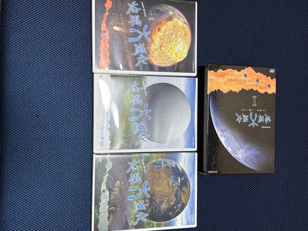 NHKスペシャル　地球大進化　46億年・人類への旅　DVD BOX１、２(6枚)