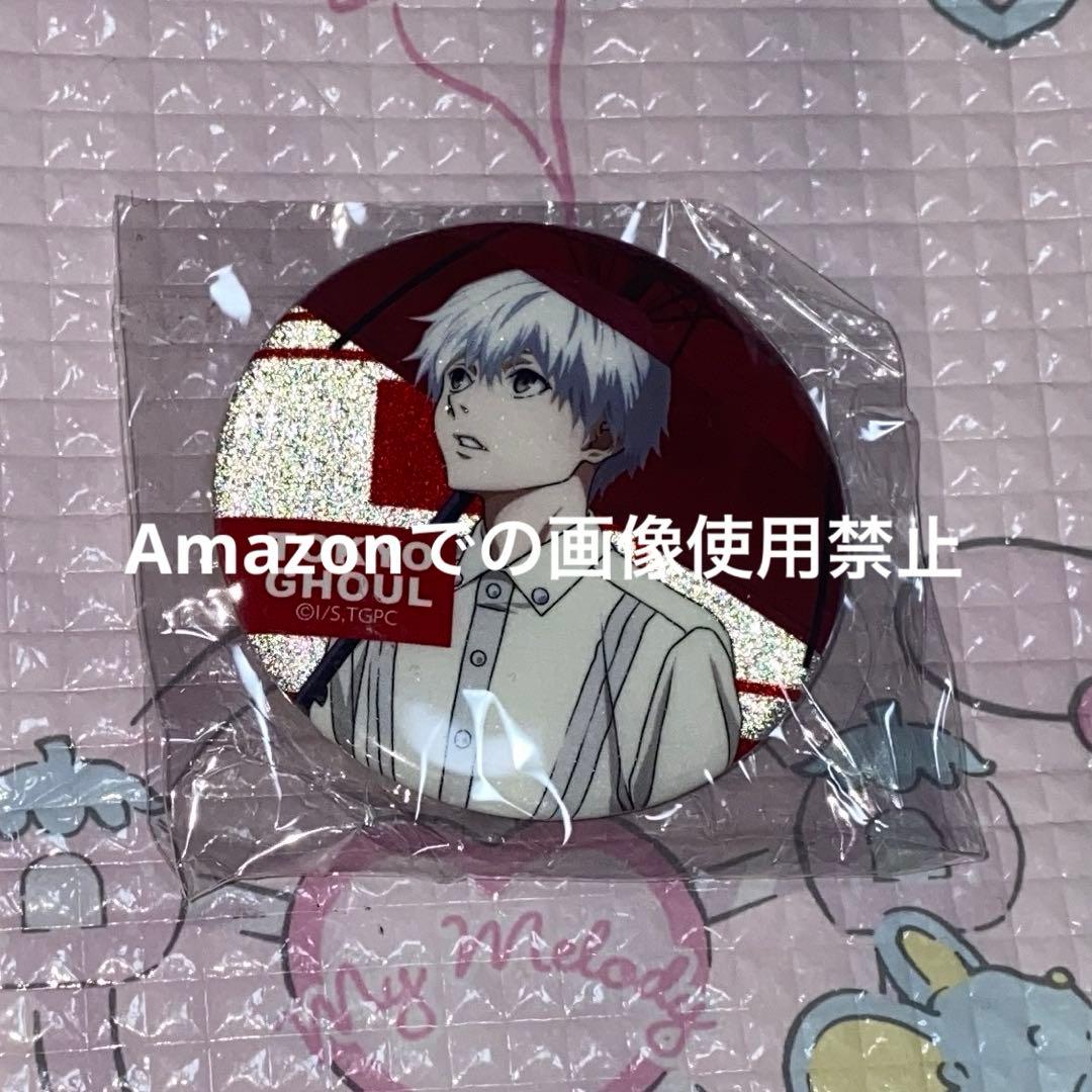 東京喰種 rain レア グリッター 缶バッジ 金木研