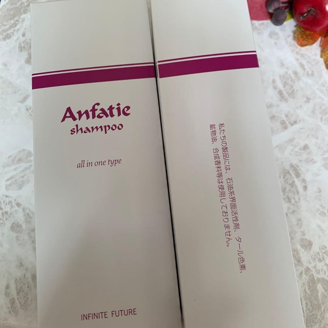 アンファティ　シャンプーIF 10本旧箱