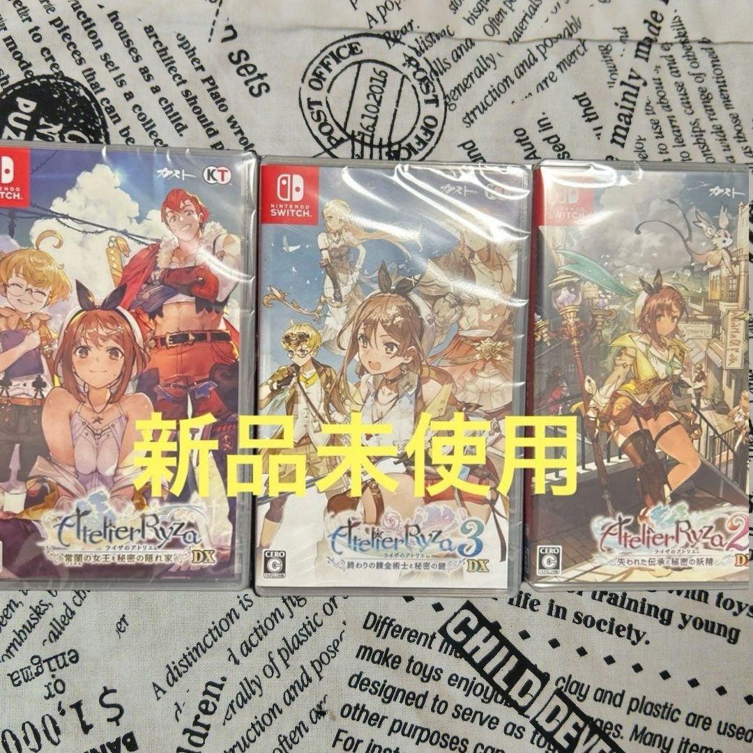 【Switch】 ライザのアトリエ ～秘密トリロジー～ DX 　ソフトのみ