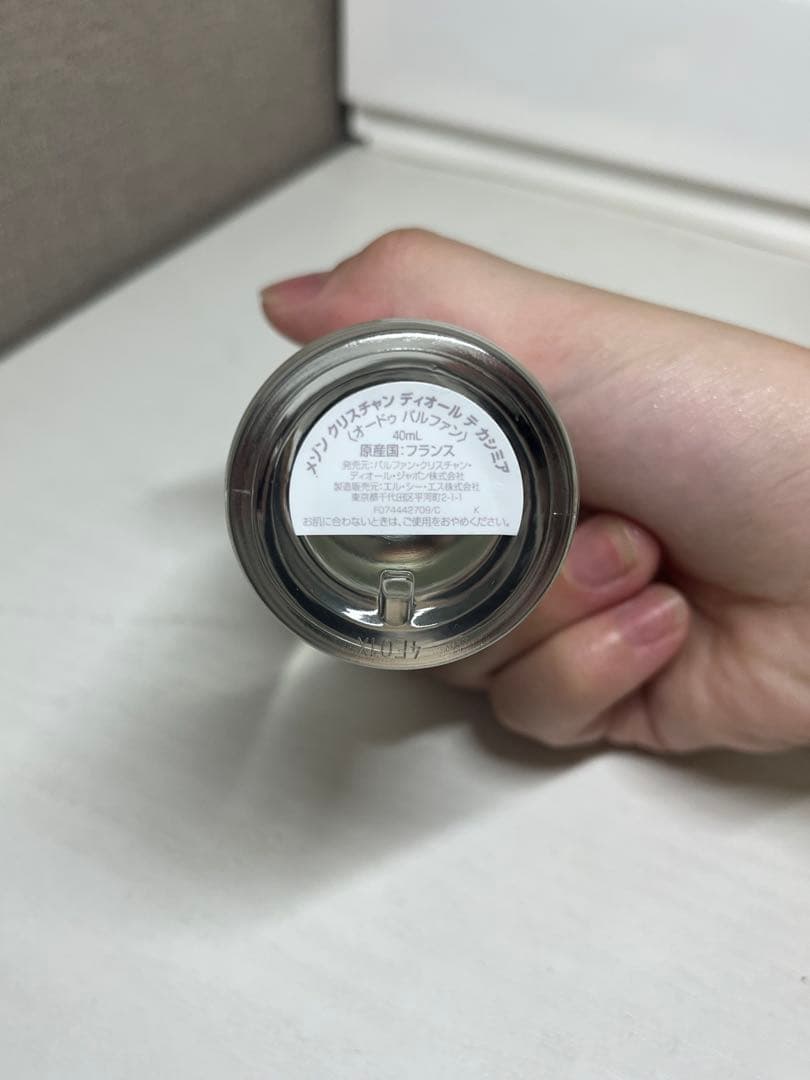 Christian Dior The Cachemire テ カシミア