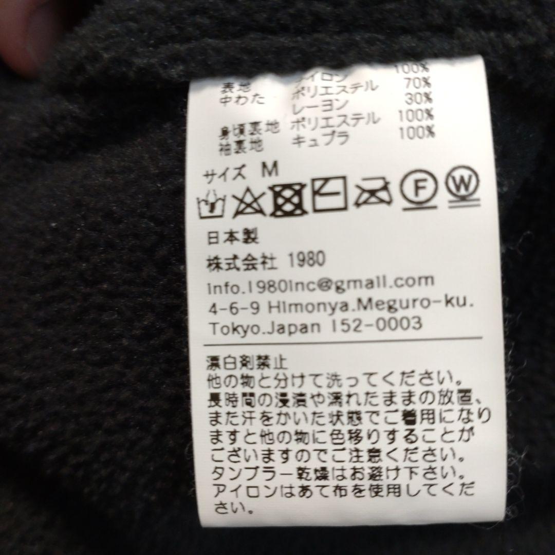 19SO 24/7 Nylon Jacket ナイロンジャケット　Mサイズ