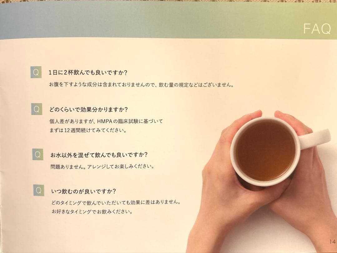 Dr. Shake X 3ヶ月集中コース No.38 No.40