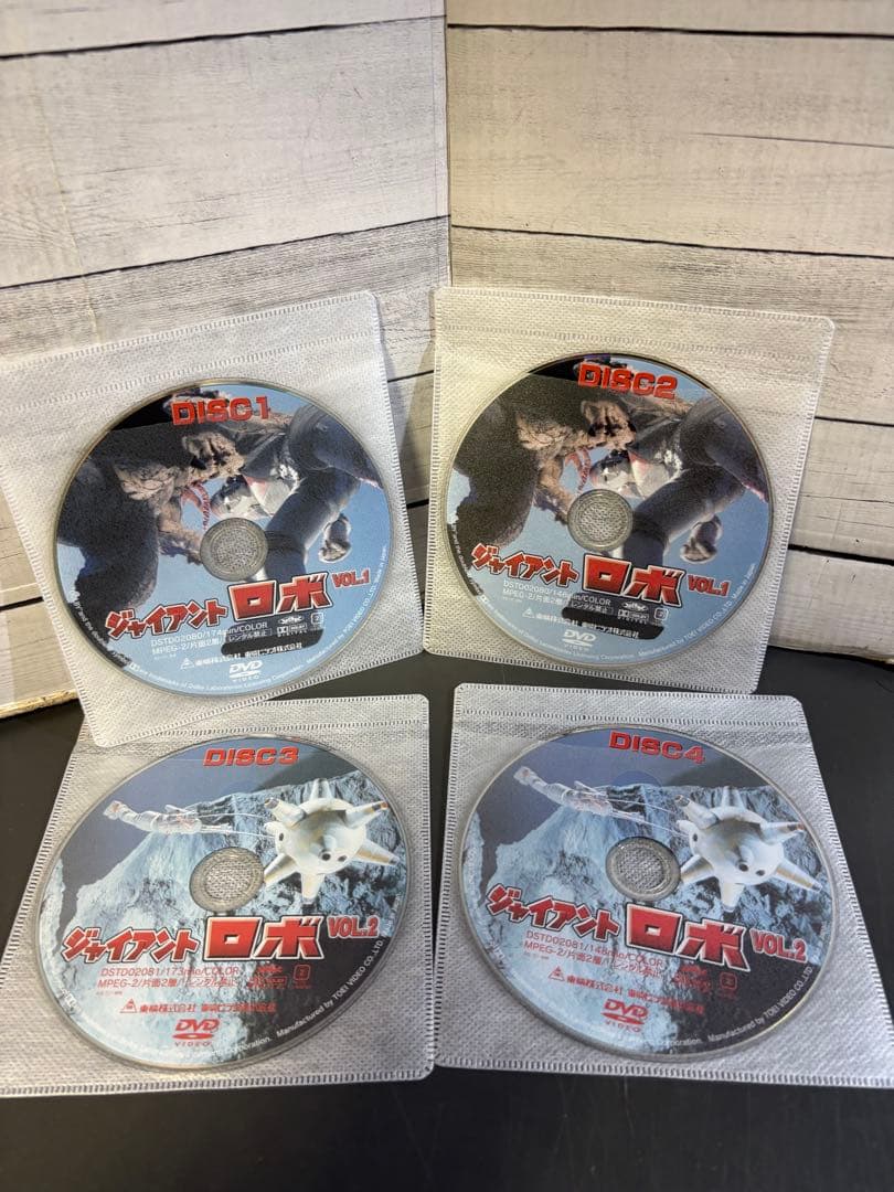 ジャイアントロボ　DVD 4枚