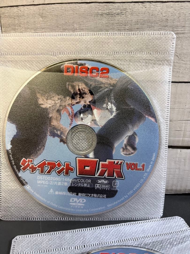 ジャイアントロボ　DVD 4枚