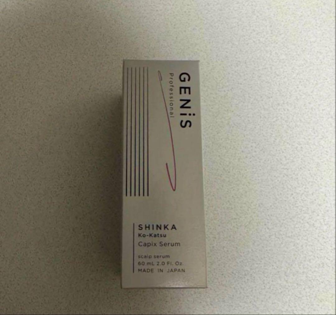 GENiS スカルプケア キャピックスセラム　頭皮用美容液　頭皮ケア　美容液