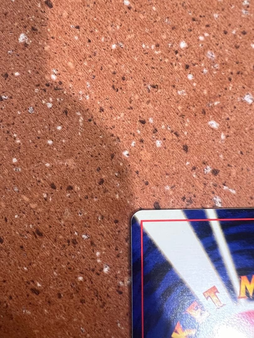 旧裏 レア 高騰 カイリキー フーディン 通信進化 2枚セット