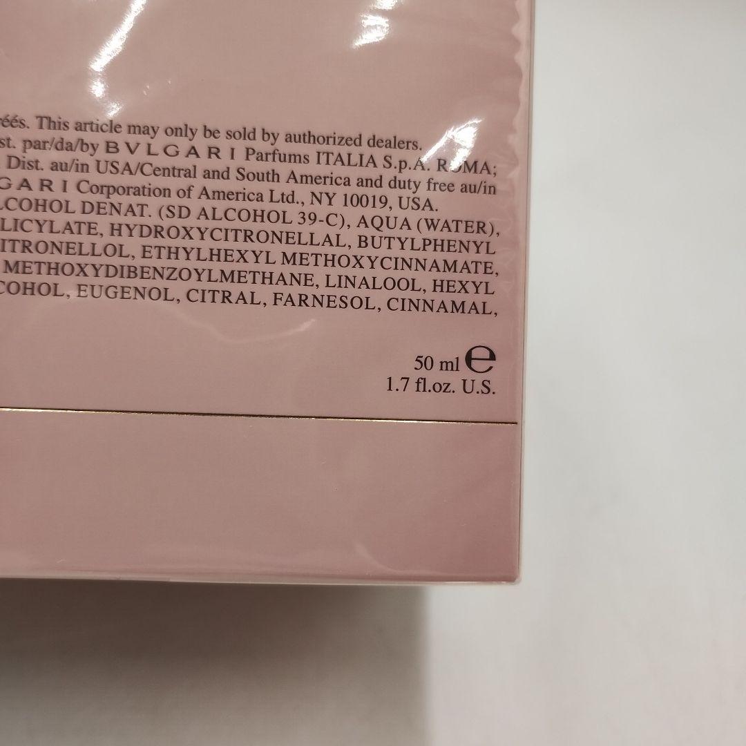 sM39P【未開封】ブルガリ Rose Essentielle オードトワレ