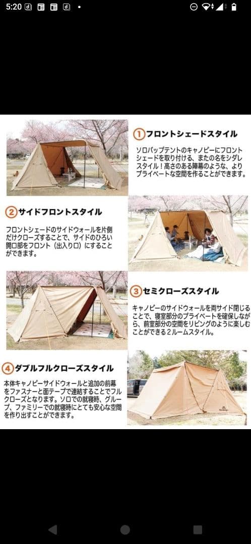 ちやんさん専用 美品RUA DESIGN trans-EX パップテント