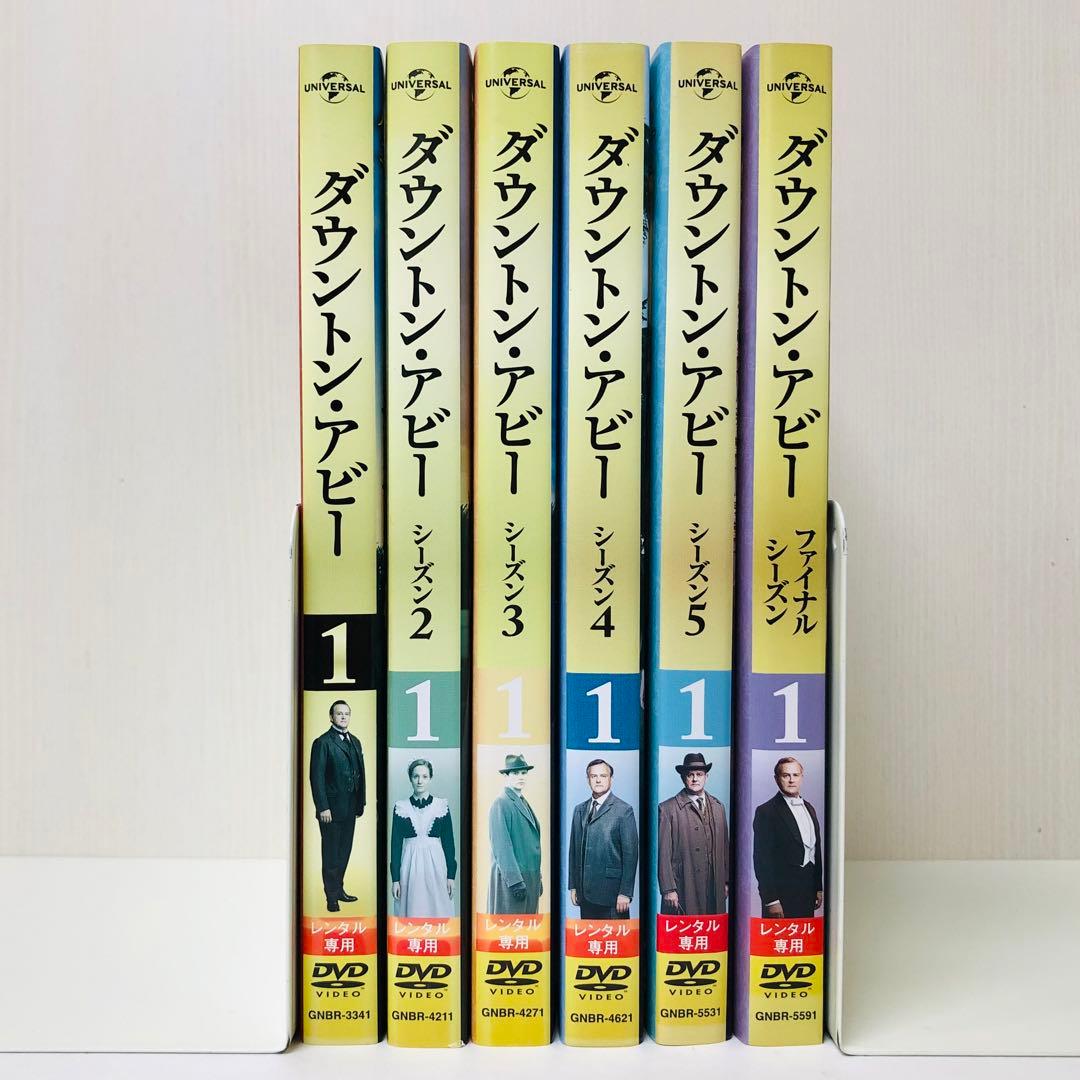 全シーズンセット　ダウントン・アビー DVD全巻セット