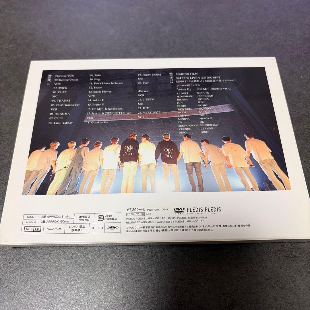 SEVENTEEN DVD Blu-ray セット売り
