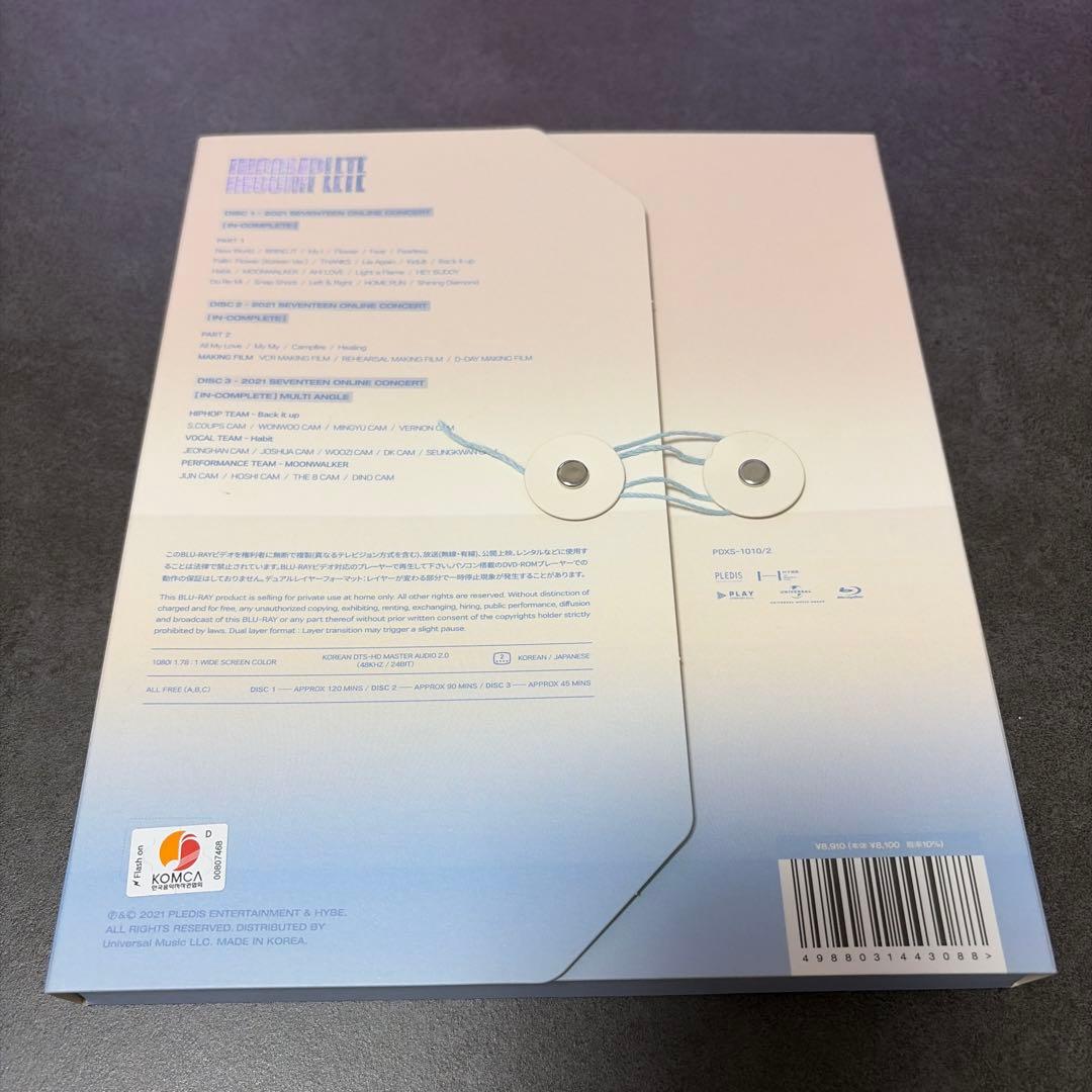 SEVENTEEN DVD Blu-ray セット売り