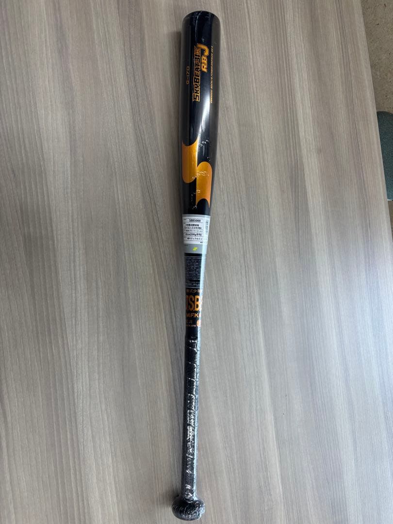少年軟式バット SSKスカイビート80cm ブラックゴールド