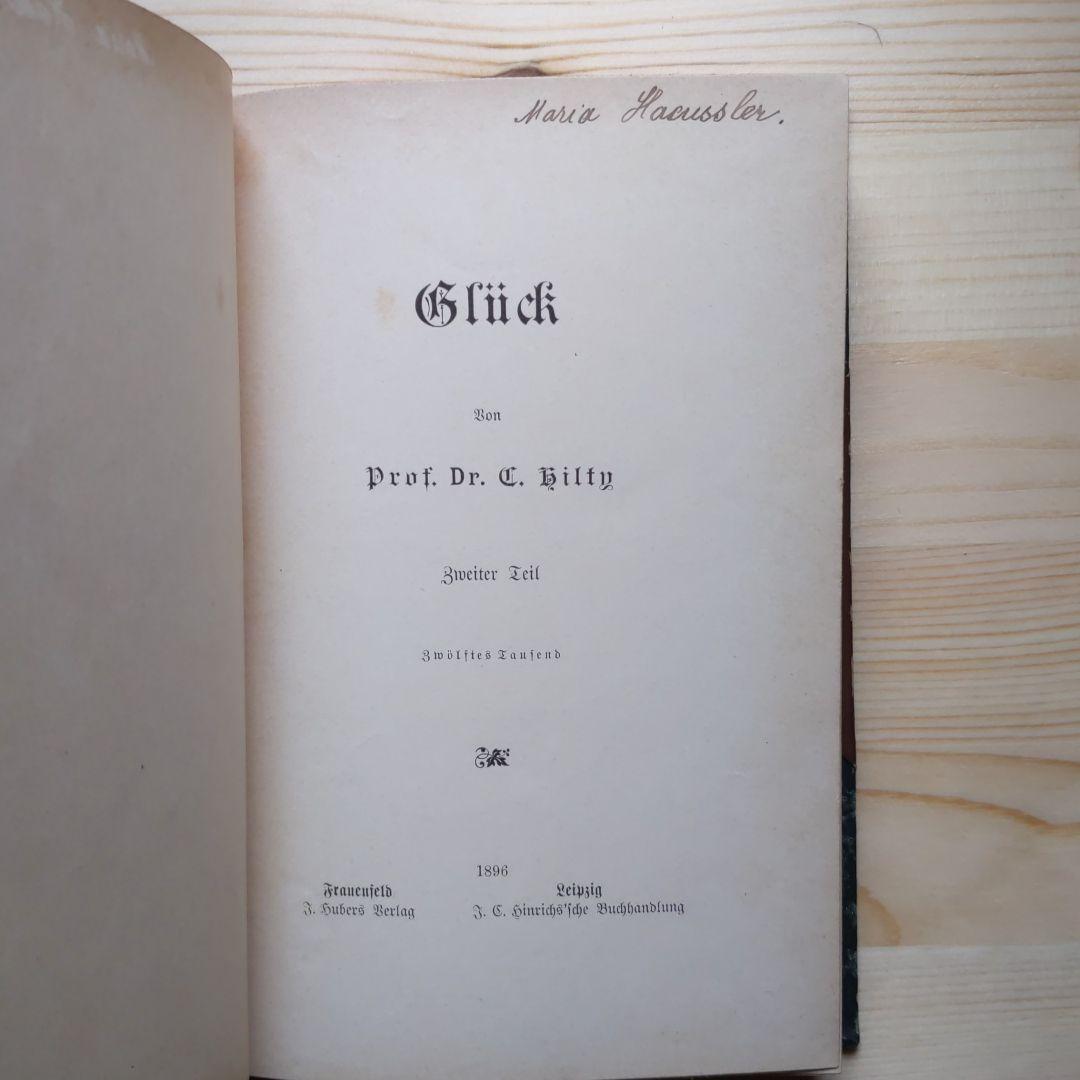 Arthur Schopenhauer　 ショーペンハウアー　原書