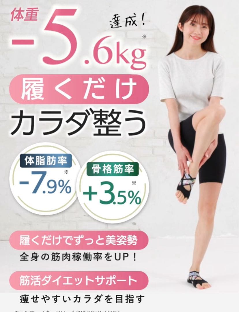 Runway Cure Sole ランウェイキュアソール　Lサイズ2足セット