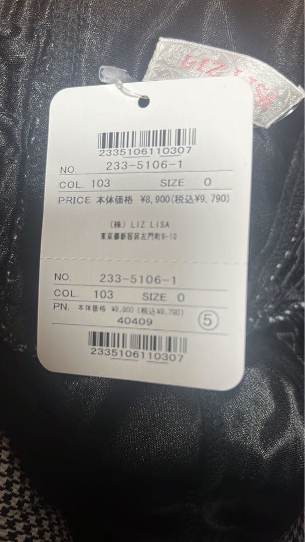 【新品未使用】リズリサ LIZLISA 2連リボンベルトスカパン