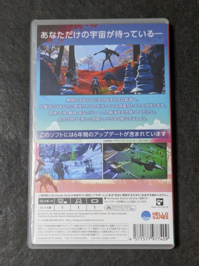 No Man's Sky No Man’s Sky ノーマンズスカイ