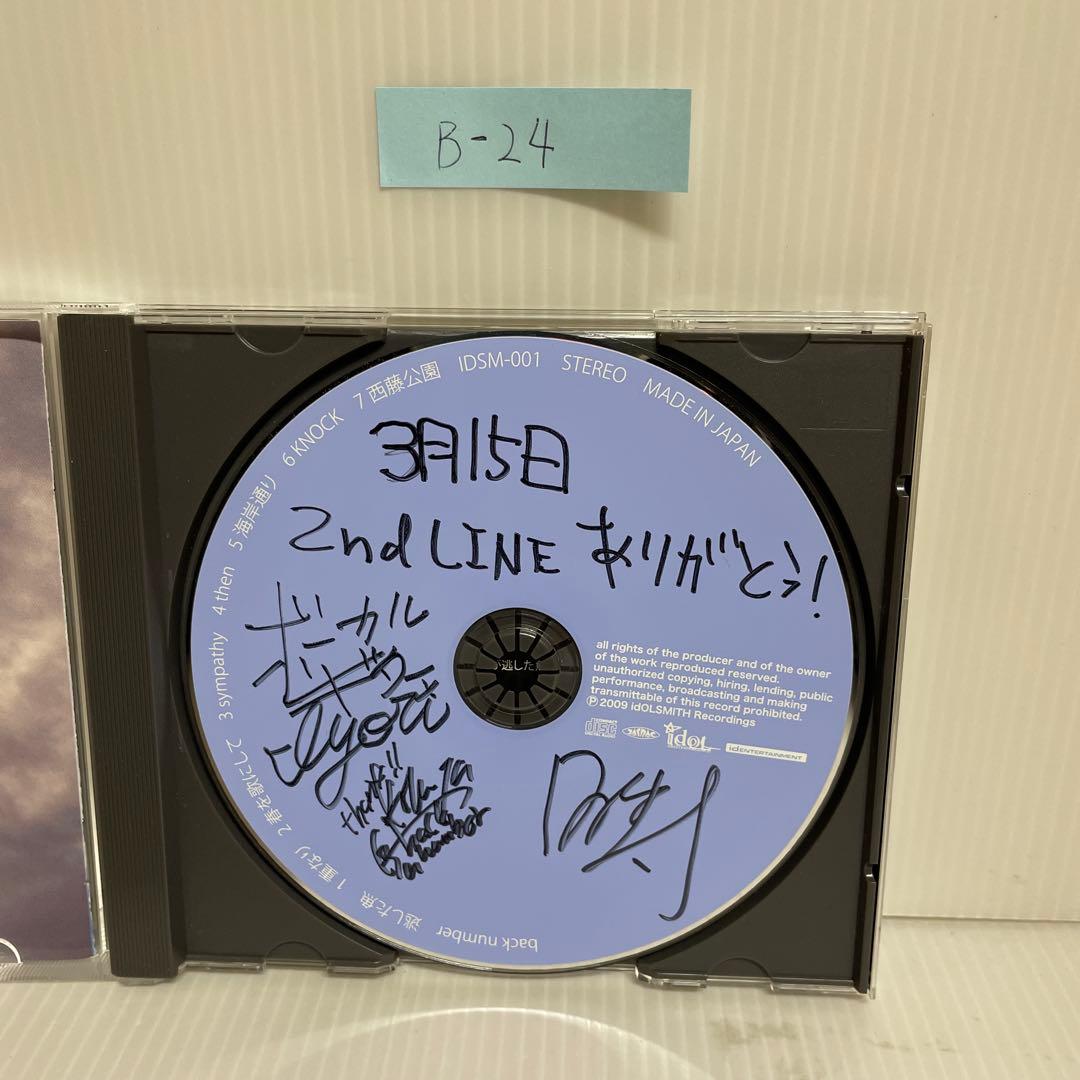 【激レア】インディーズ時代 backnumberサイン入りCD / 逃した魚