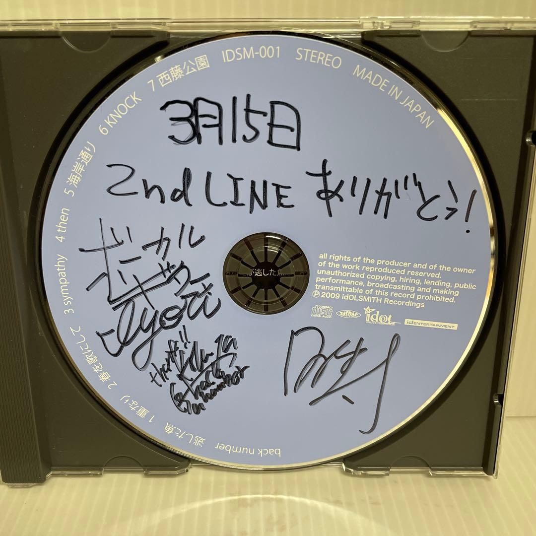 【激レア】インディーズ時代 backnumberサイン入りCD / 逃した魚