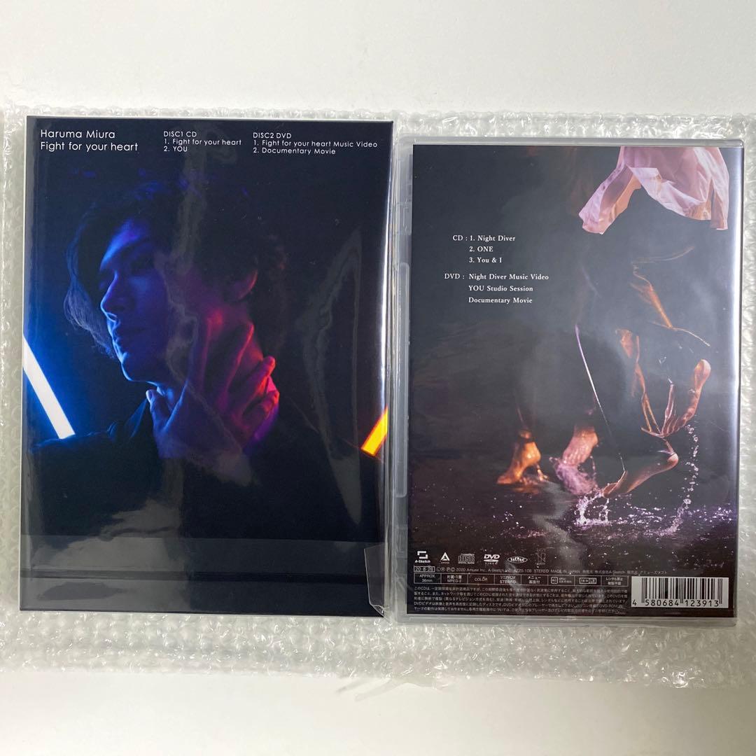 三浦春馬　Fight for your heart / Night Diver