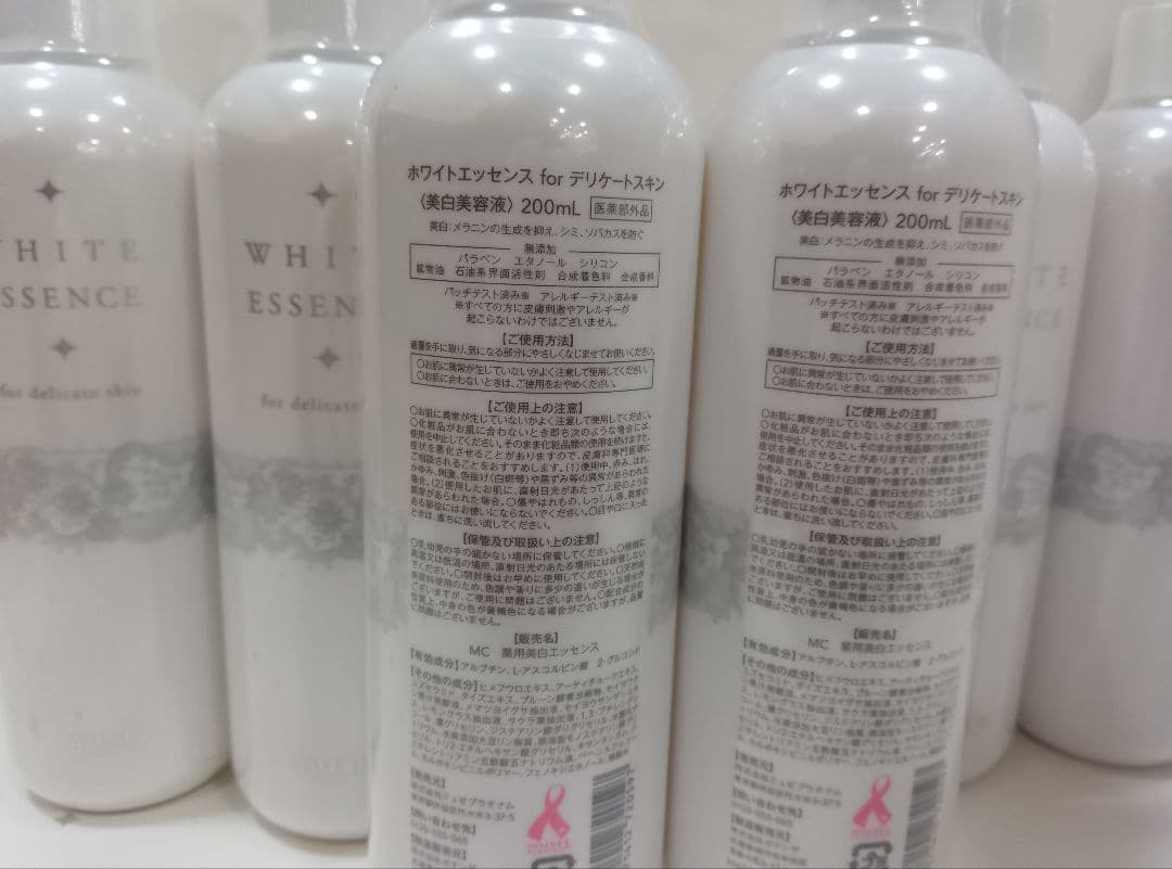 MUSEE COSME ホワイトエッセンス 200ml 6本セット