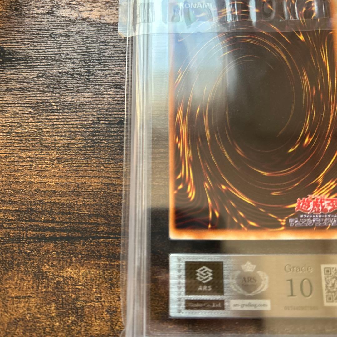 希少‼︎エルフの剣士　初期スーパーレアars10