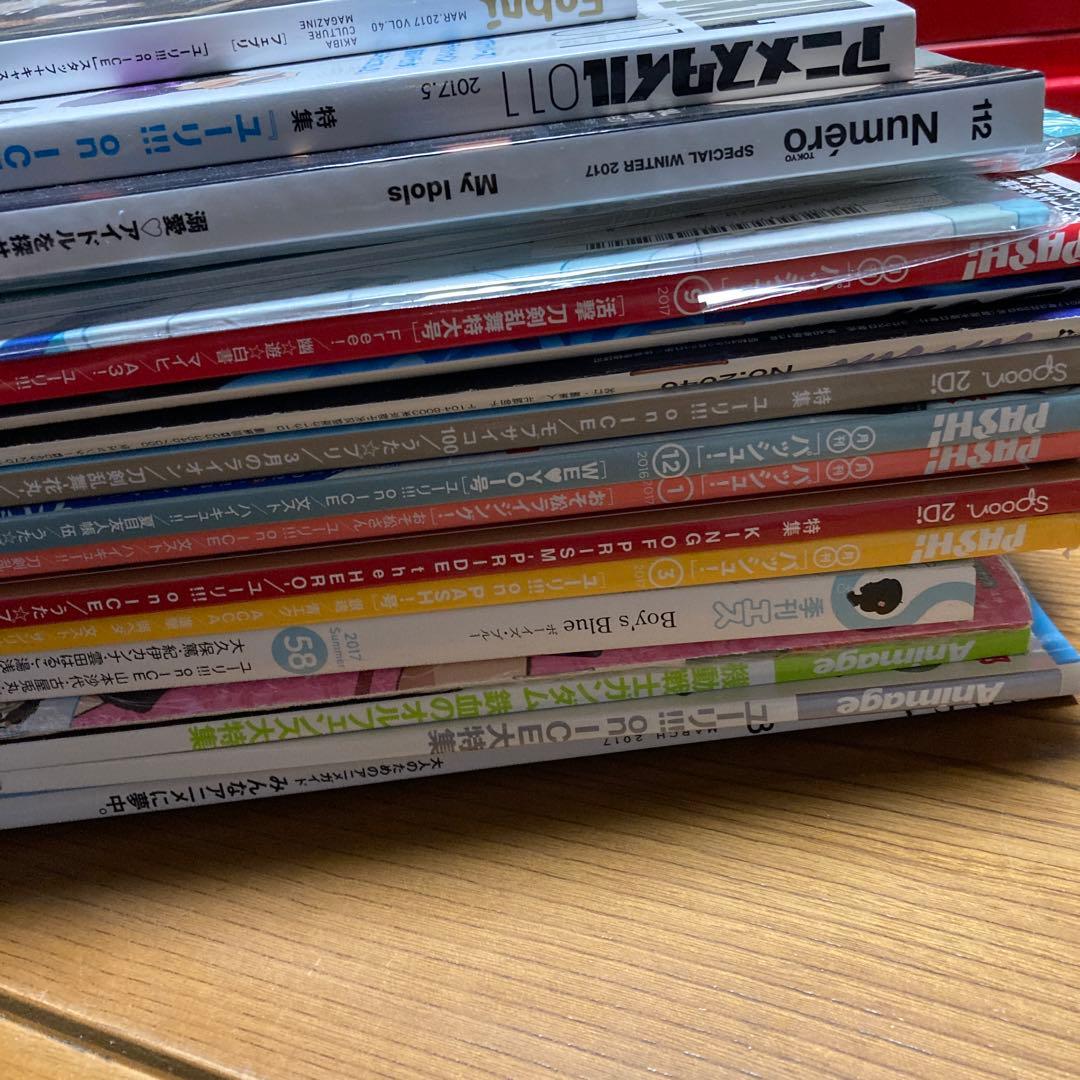 ユーリ!!! on ICE 載ってた情報誌セット