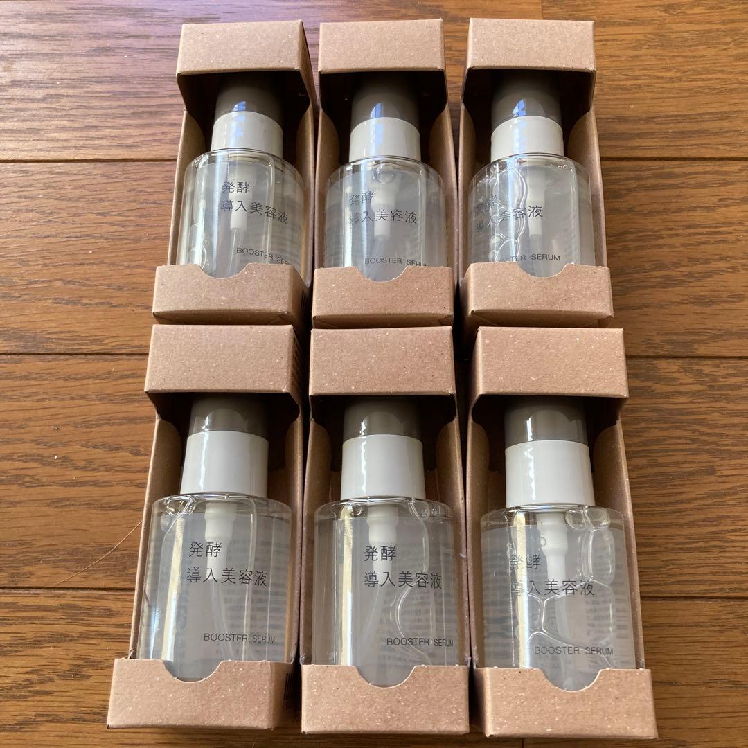 新品未使用　無印良品　発酵導入美容液　50ml×６