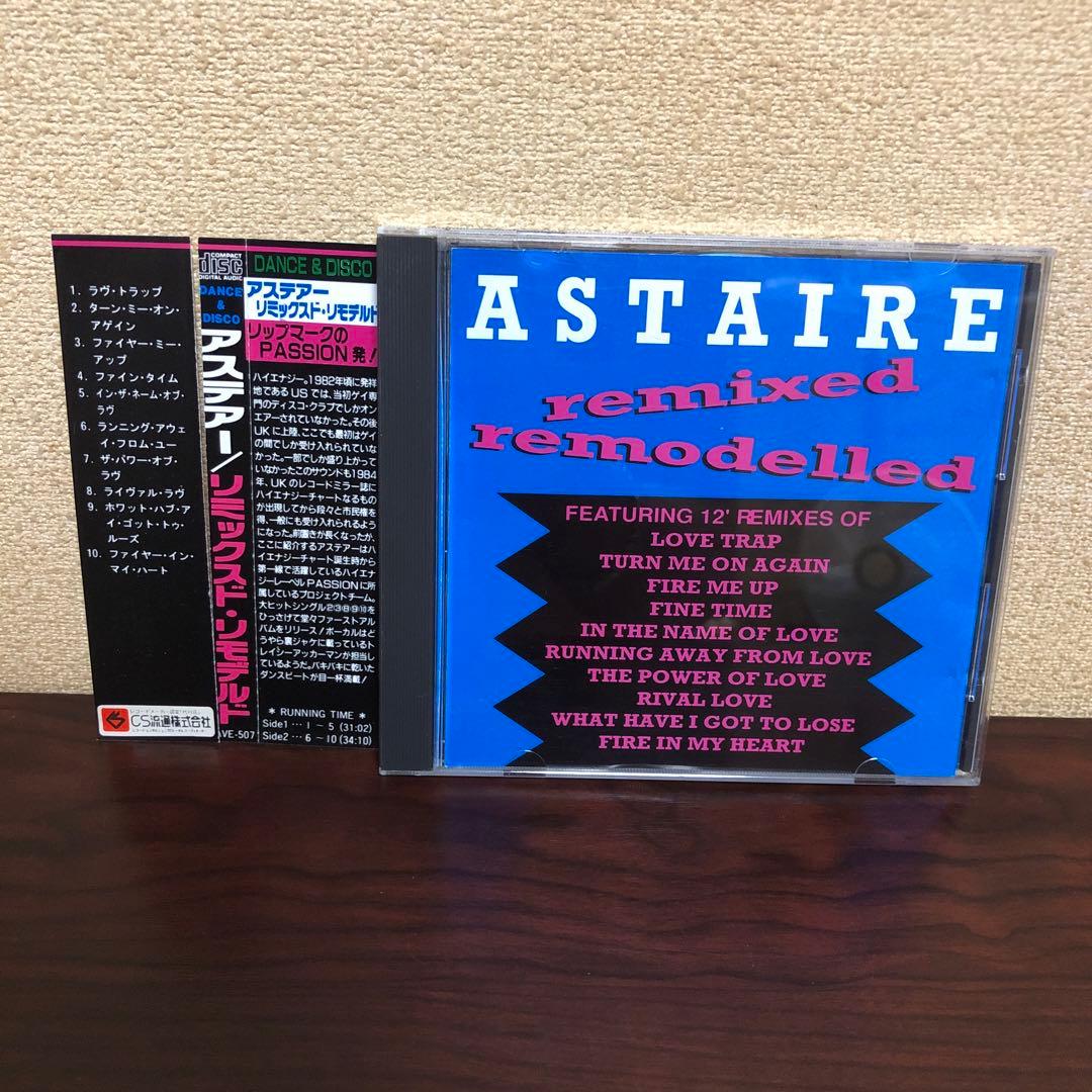 CD☆ASTAIRE／remixed remodelled／アステアー／帯付
