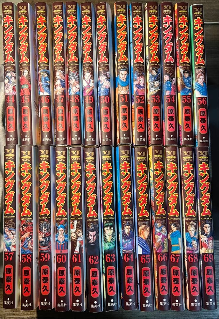 キングダム 44~69巻　26巻セット
