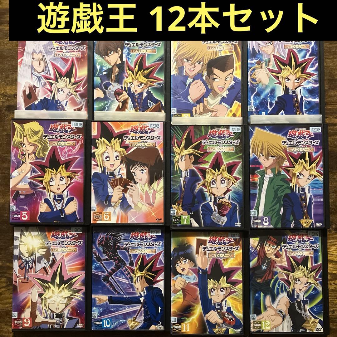遊戯王 デュエルモンスターズ 1巻～12巻 全12本セット！