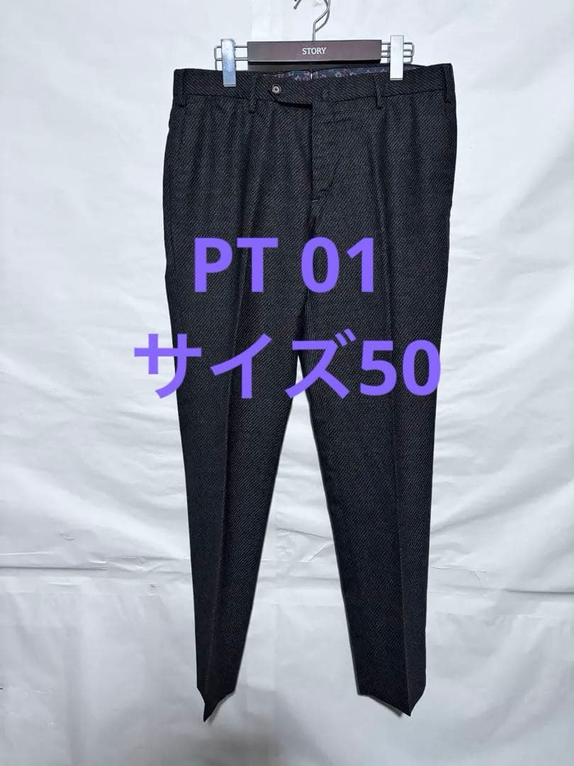 PT 01ダークグレー スラックス サイズ50 美品