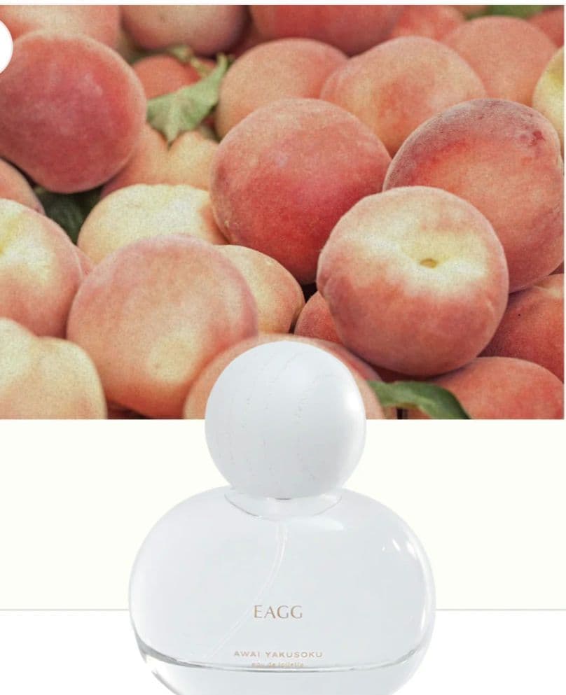 EAGG あわい約束 50㎖