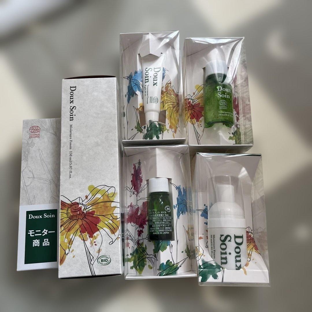 ドゥ　ソワン　モイスチャア　フォーム　他