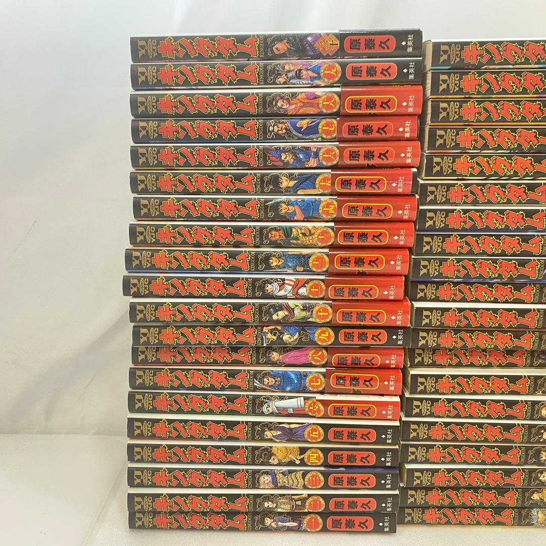 ◎キングダム 1-70巻+公式ガイドブックセット