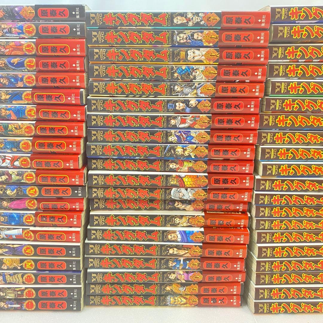 ◎キングダム 1-70巻+公式ガイドブックセット