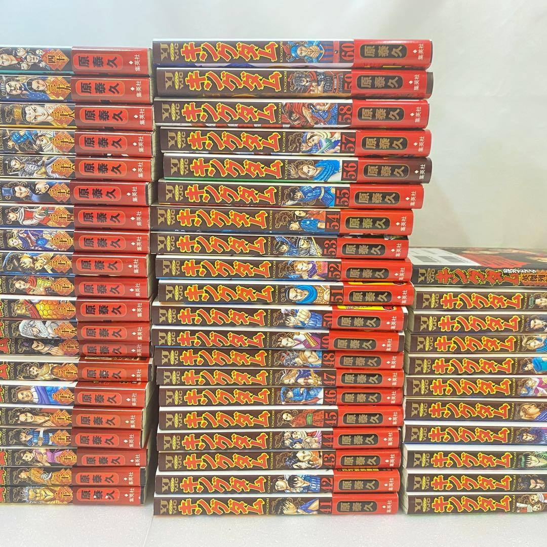 ◎キングダム 1-70巻+公式ガイドブックセット