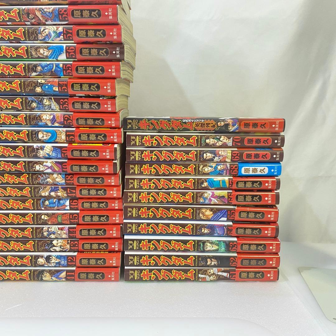 ◎キングダム 1-70巻+公式ガイドブックセット